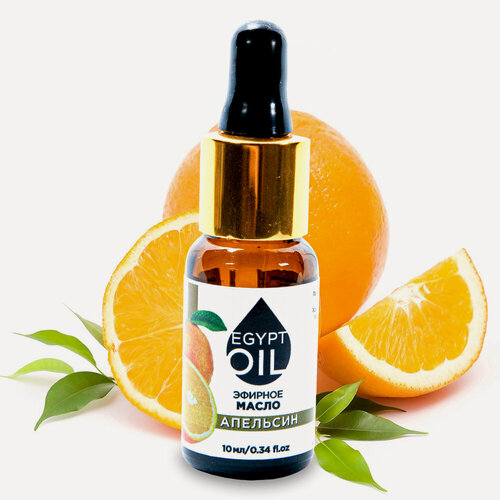 Изображение товара Эфирное масло EgyptOil апельсина, 10 мл, с инструкцией по применению