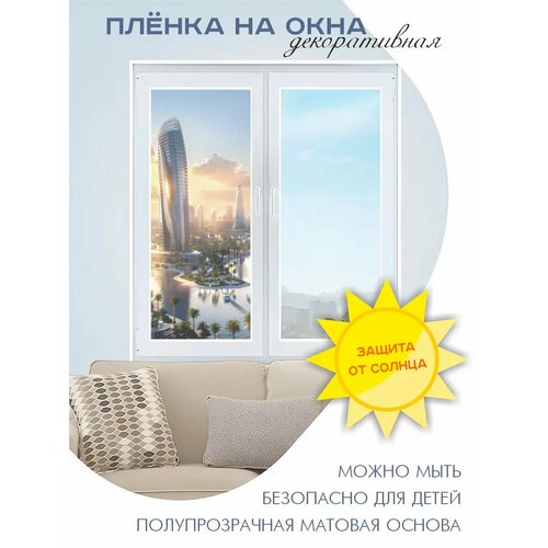 фото Витражная пленка на стекло дубай