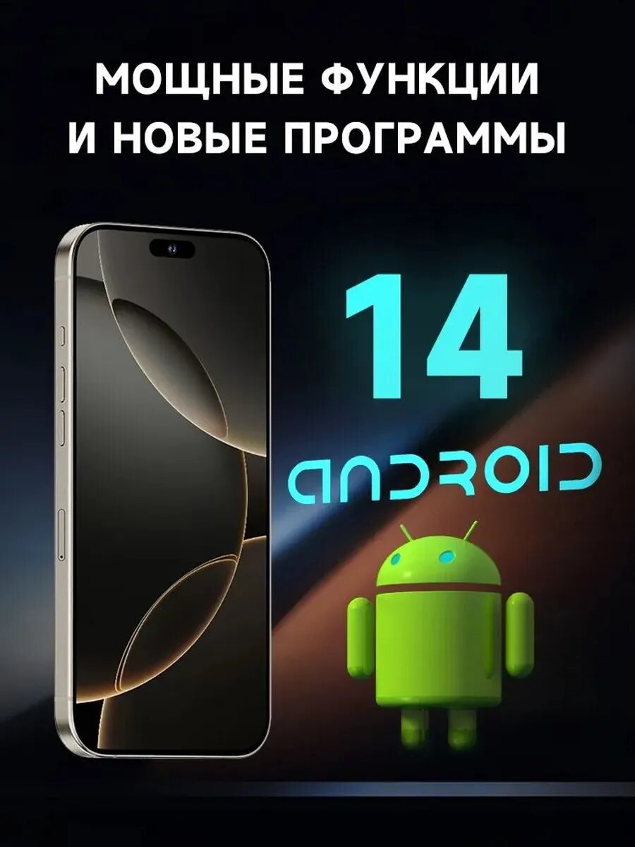 Смартфон C M X i16Pro, 12GB RAM, 512GB ROM, 6.8" HD экран, Android 14 — фото 1