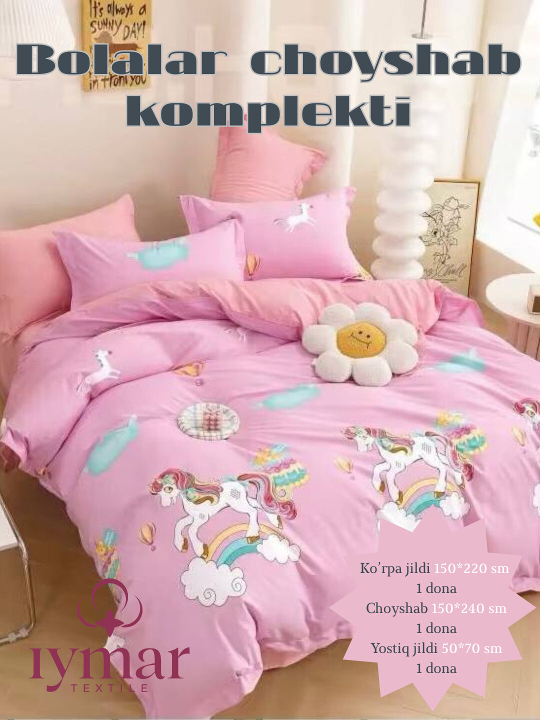 Постельное белье односпальное из Суперсатина. Хлопок 100%, Детские постельные белья. IYMAR textile.