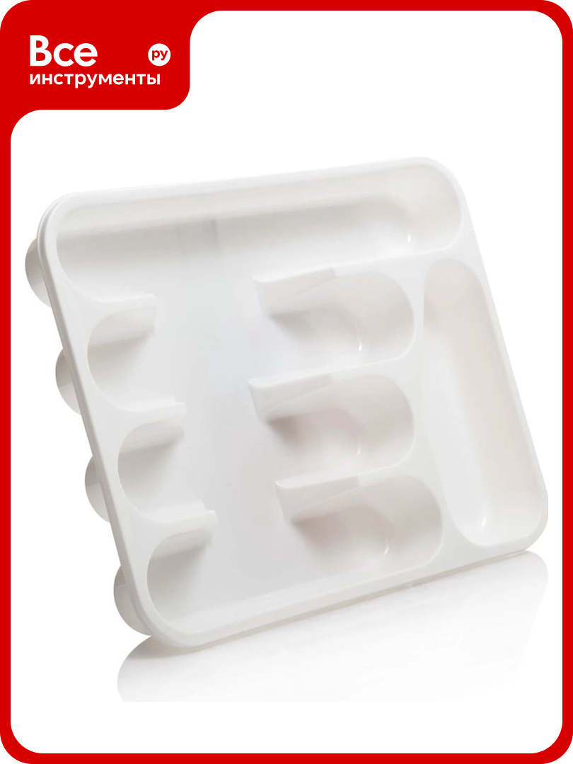 Лоток для столовых приборов полимербыт 4360600