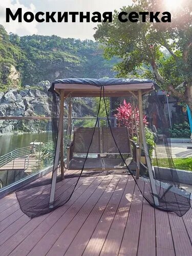 Садовые качели 175х112х205см