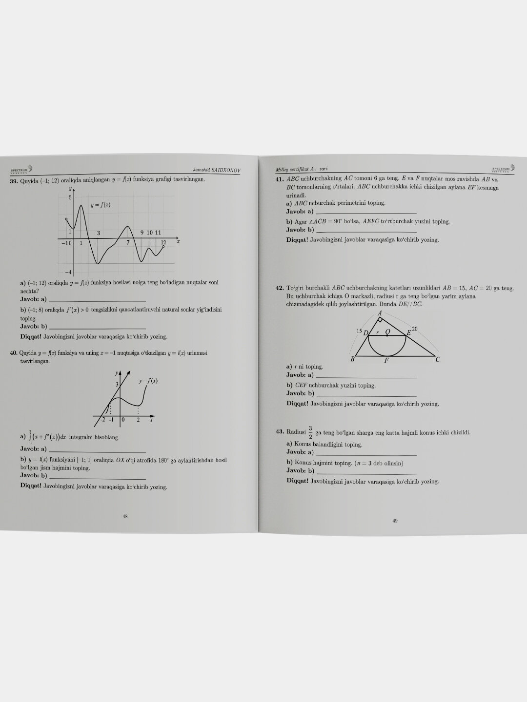 Миллий сертификат сАри Математика, сборник тестов, на узбекском — фото 1