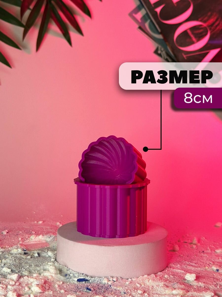 3D форма для бомбочек Зефирная сфера 8 см — фото 1