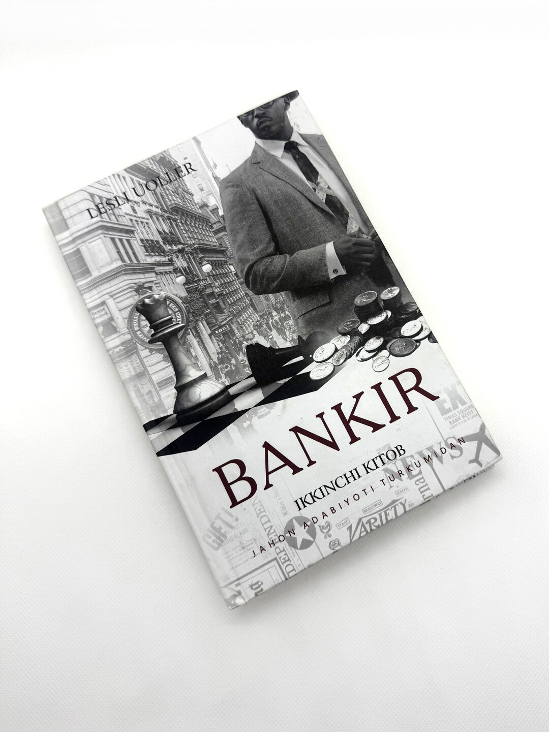 Китоб Банкир, Лесли Уоллер, 2 китоб — фото 1