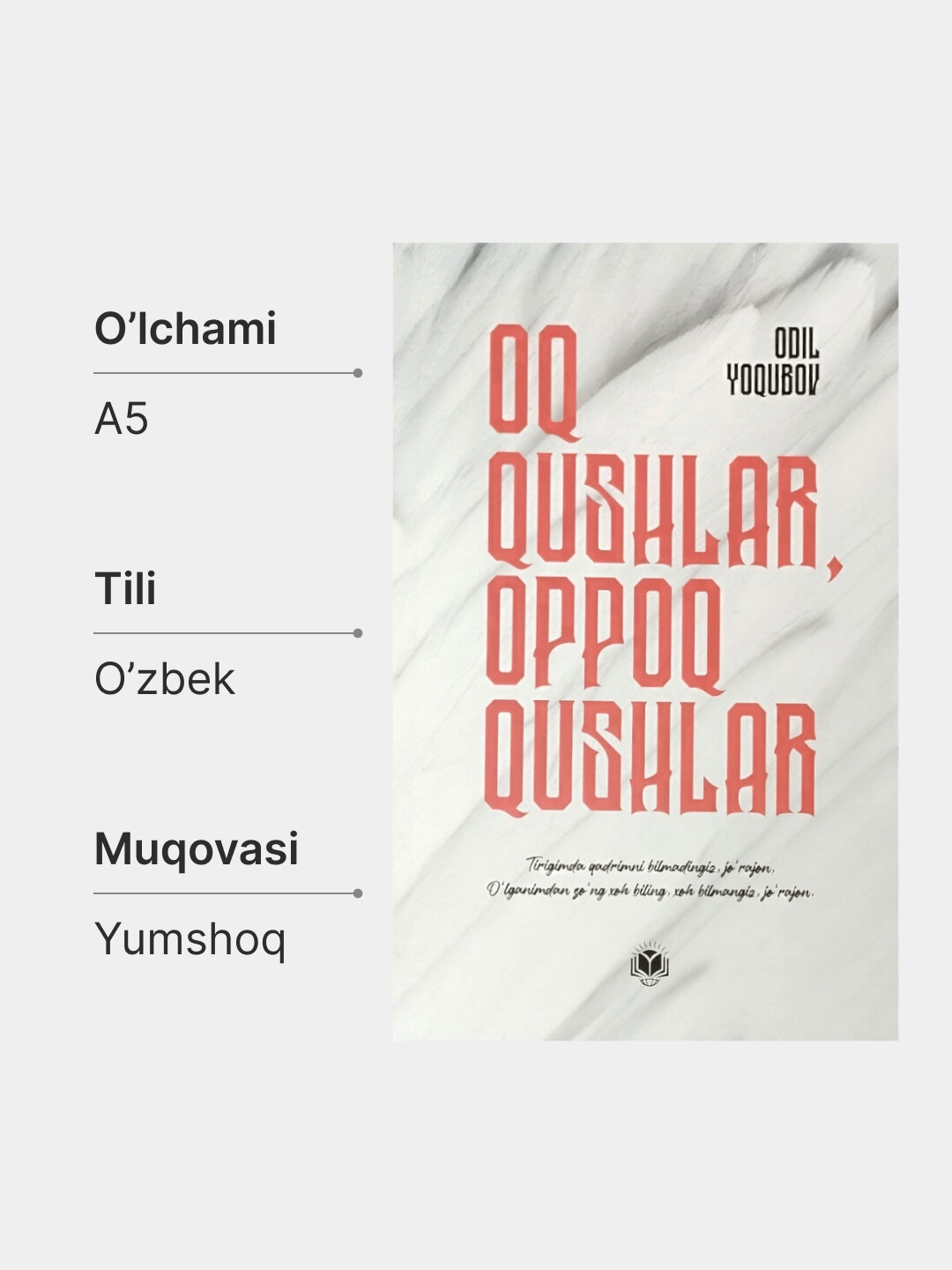 Ок кушлар, оппок кушлар, Одыл Ёкубов — фото 1