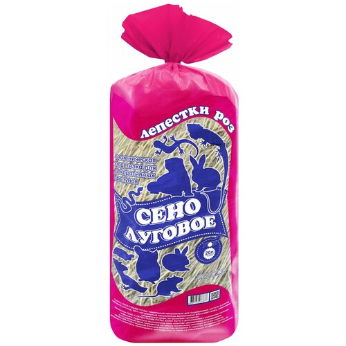 Сено Луговое Лепестки Роз 20л 10 г сушеные лепестки роз натуральный цветок для ванной спа отбеливающий душ сухие лепестки роз снятие душа ароматный массажер для тела