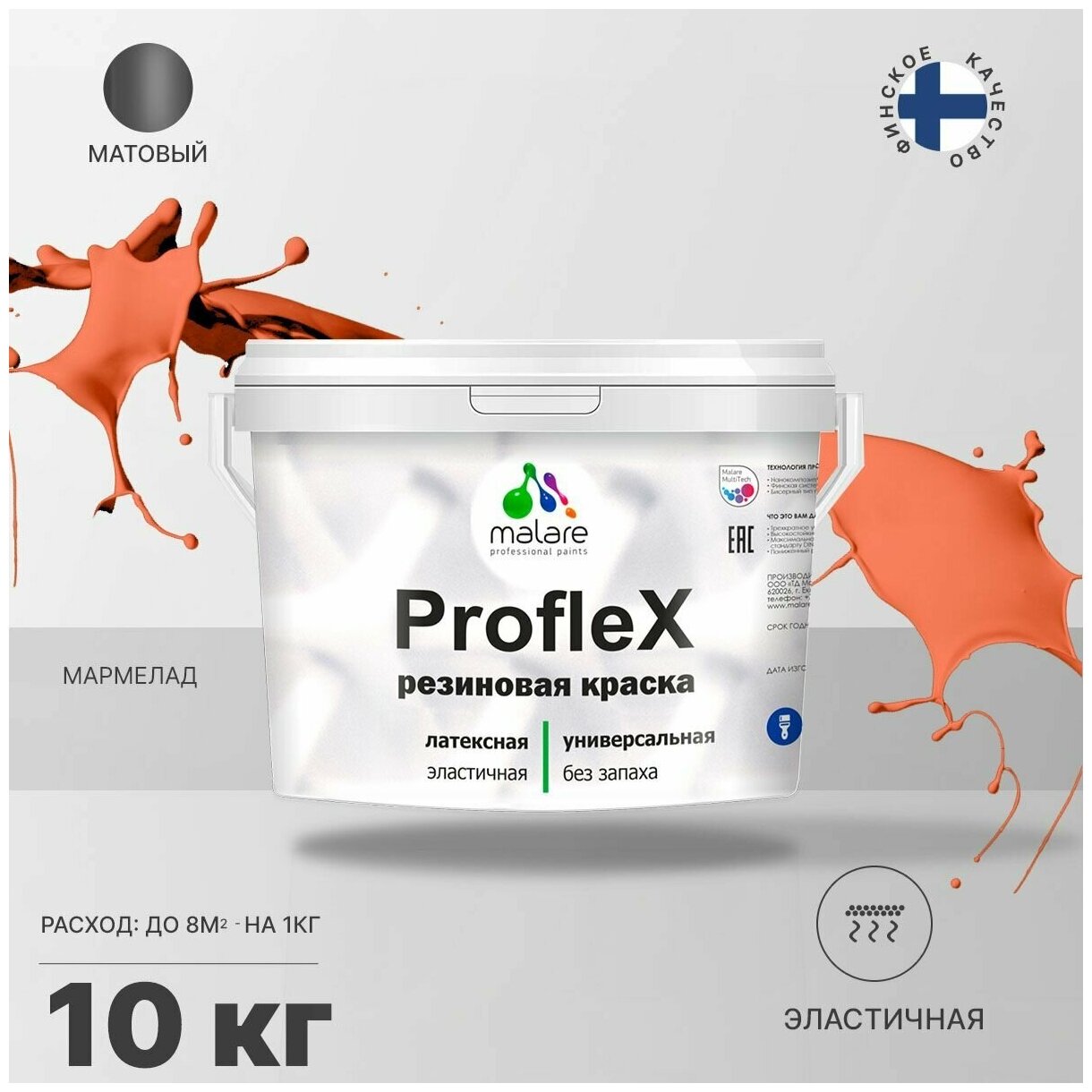    Malare ProfleX  , , , , , , , , 10 .