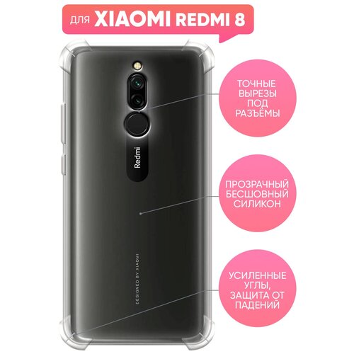  () Vixion   Xiaomi /  Redmi 8   