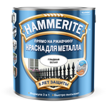 HAMMERITE SMOOTH гладкая эмаль по ржавчине, белая (0,25л) - изображение