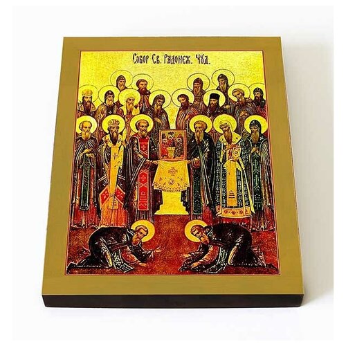 Собор Радонежских святых, икона на доске 8*10 см собор псково печерских святых икона на доске 8 10 см