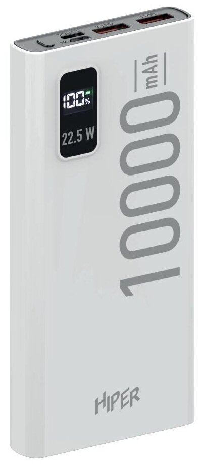Портативный аккумулятор (Powerbank) HIPER EP 10000 (EP 10000 WHITE)