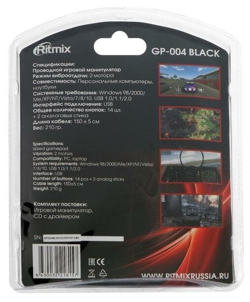 Геймпады RITMIX Геймпад Ritmix GP-004, проводной, виброотдача, для PC, USB, 1.5 м, черный