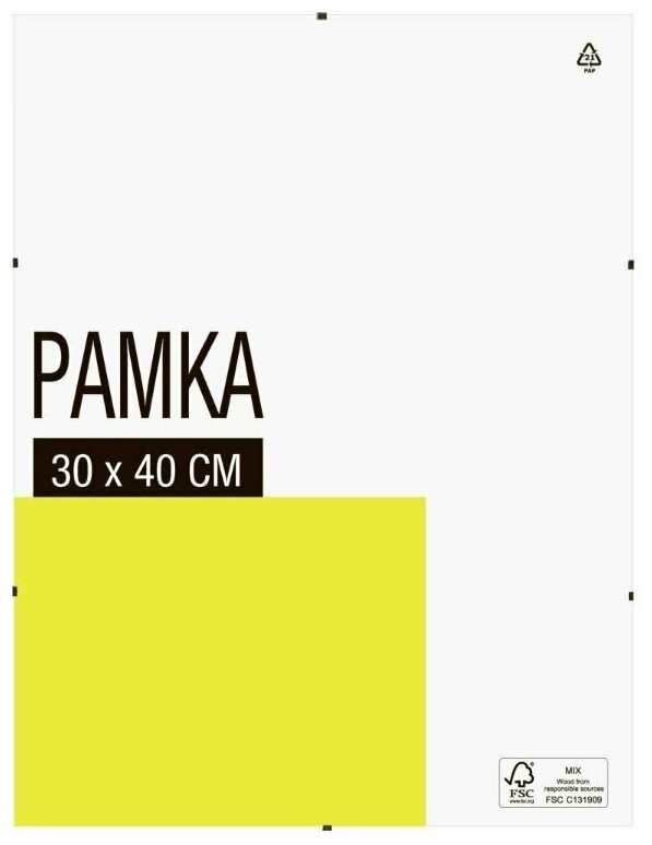 фото Фоторамка клип, 30х40 см, цвет прозрачный