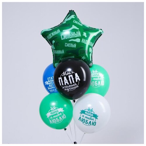фото Набор шаров leti "любимому папе", фольга, латекс, 6 шт