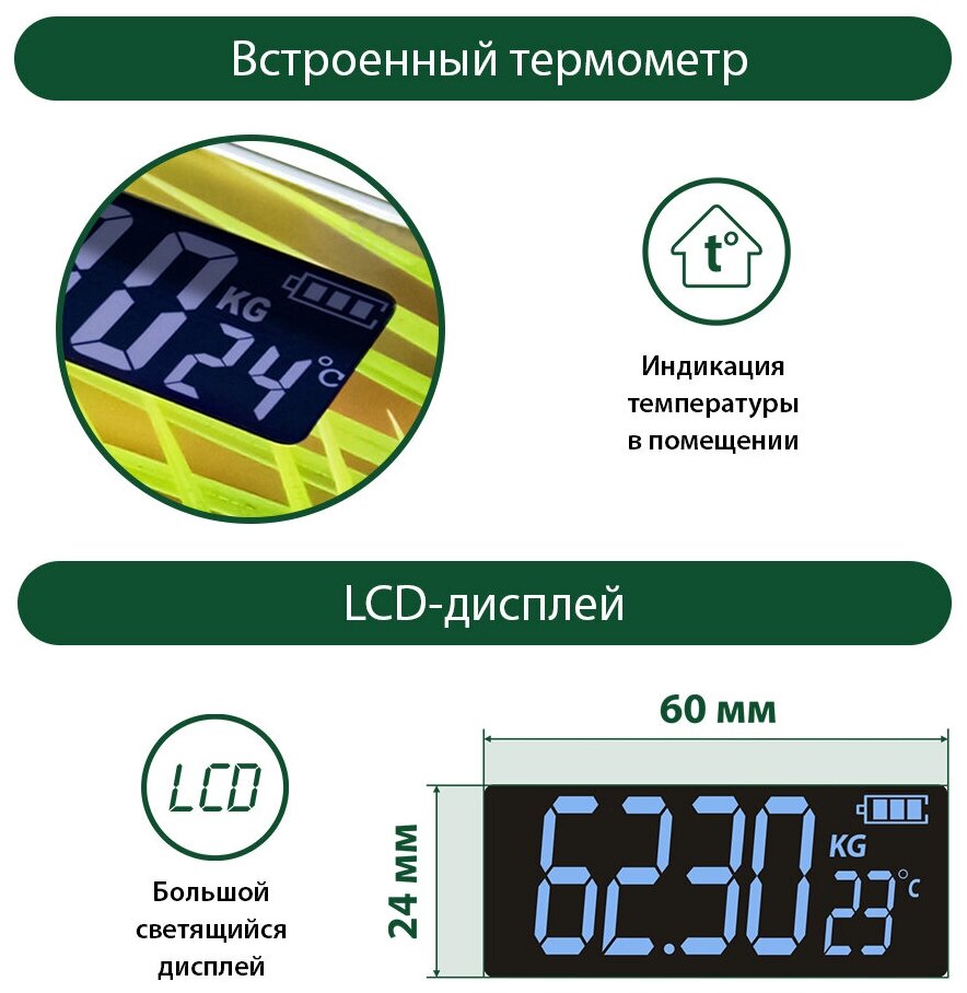 MARTA MT-SC1696 камни LCD весы напольные диагностические, умные с Bluetooth - фотография № 5