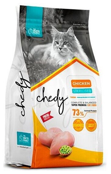 Сухой корм для кошек Chedy Sterilised Chicken 1.5 кг - фотография № 4