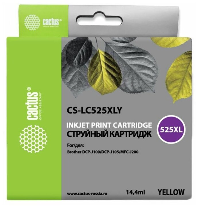 Картридж Cactus CS-LC525XLY, совместимый