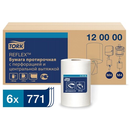 Бумага протирочная д/держ. Tork М4 с ЦВ 1сл.771л/рул. 6рул/уп 120000 мембрана отборочная для диспенсеров tork reflex 470070