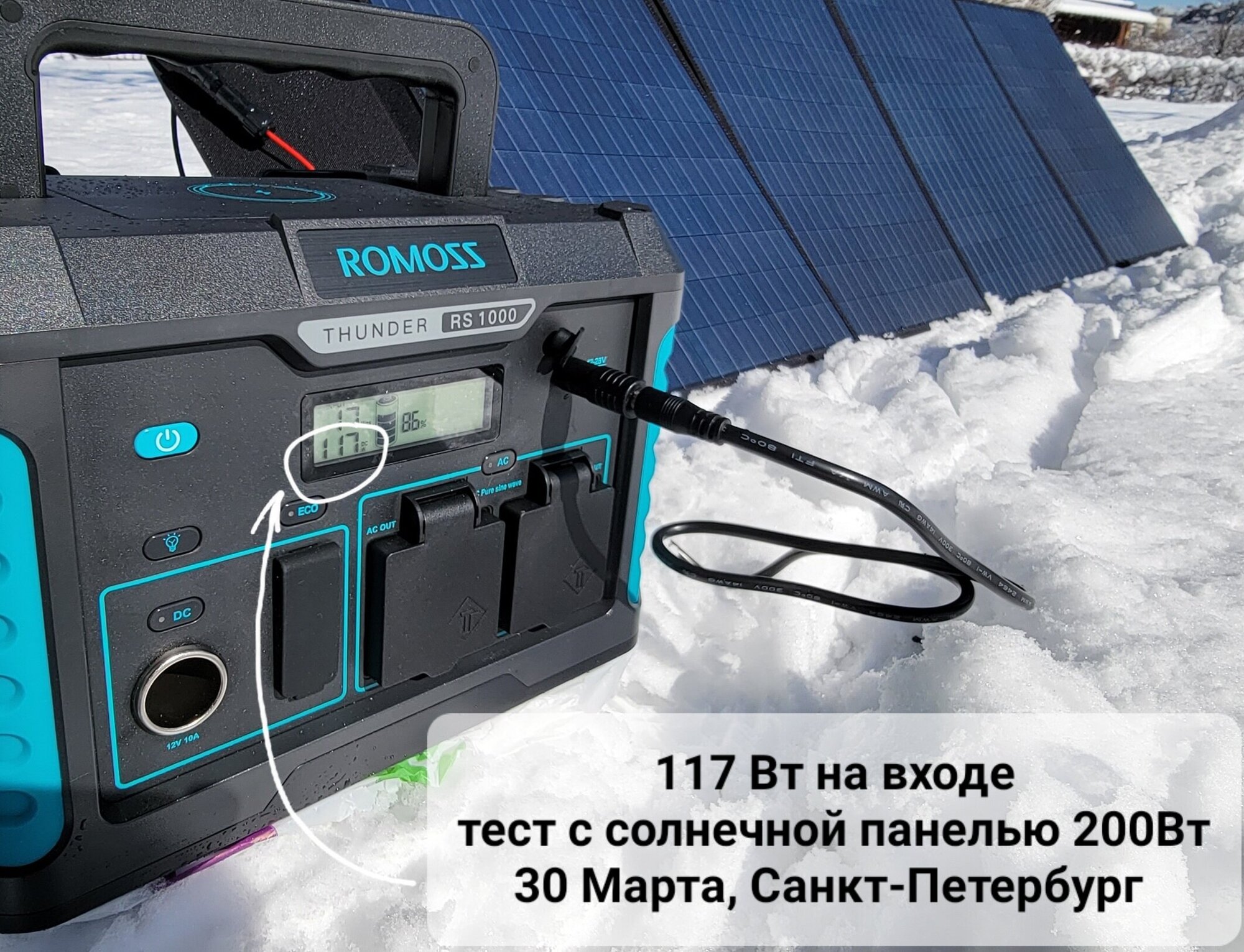 Солнечная батарея панель 200 Вт портативная туристическая складная походная для дома дачи аккумулятора 220В беcперебойника - фотография № 4