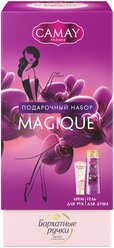 Camay Набор подарочный Magique