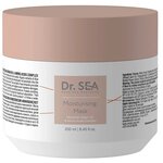 Dr. Sea маска для волос увлажняющая с марокканским аргановым маслом и комплексом аминокислот - изображение
