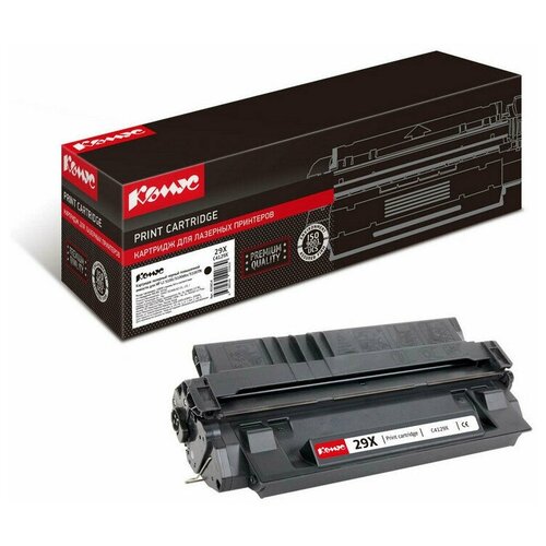 Картридж лазерный Комус 29X C4129X черный, повышенная емкость, для HP5000/N/GN картридж c4129x 29x black для принтера hp laserjet 5000