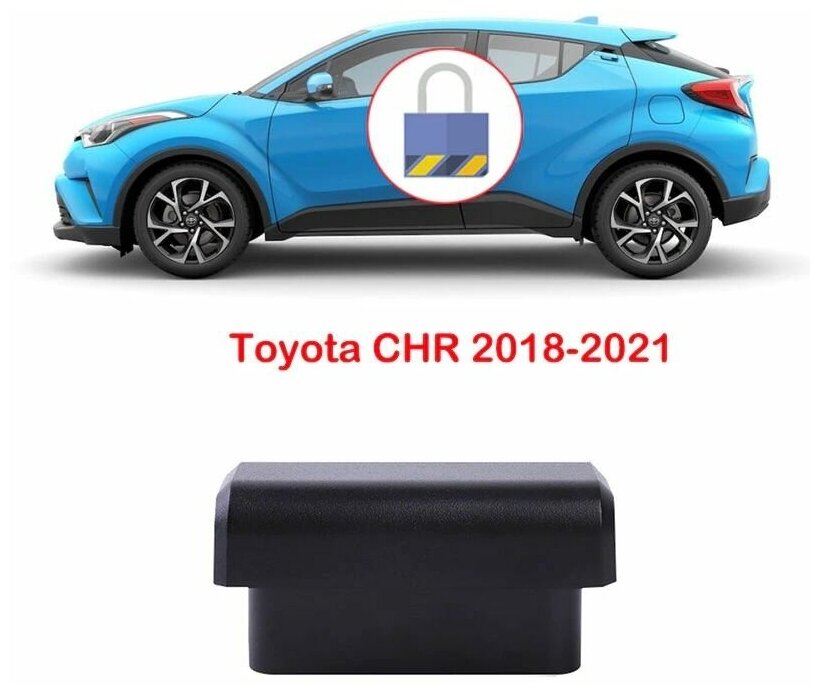 OBD Автоматическое закрывание дверей Toyota C-HR CHR
