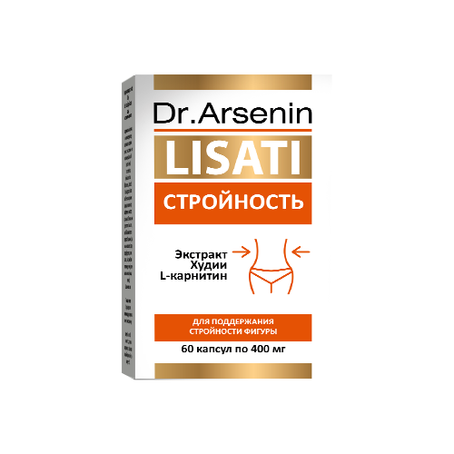 Dr.Arsenin, Концентрированный пищевой продукт 