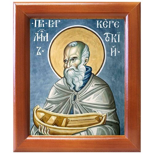 Преподобный Варлаам Керетский, икона в рамке 12,5*14,5 см