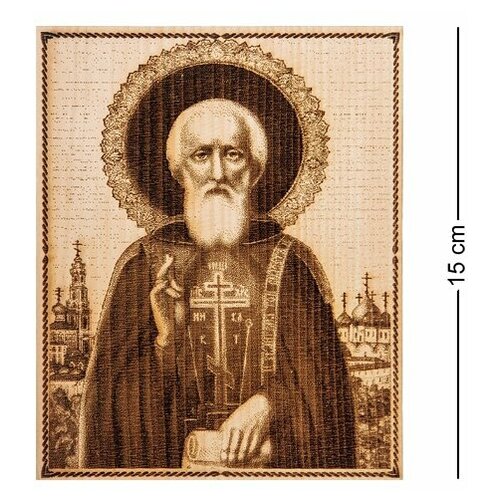 Икона малая Святой Сергий Радонежский КД-11/105 113-405464 икона малая святой пантелеймон целитель кд 11 106 113 405463