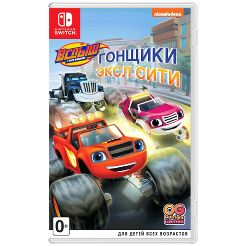 Blaze and the Monster Machines Axle City Racers (Вспыш и чудо-машинки)[Nintendo Switch, русская версия]