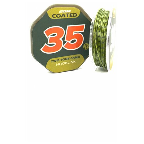 Поводковый материал в оболочке UKCARP Coated 20м 35lb (2color)