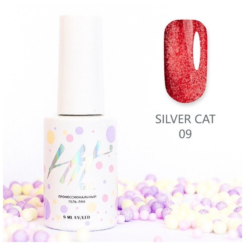 Гель-лак HIT Silver cat №09, 9 мл