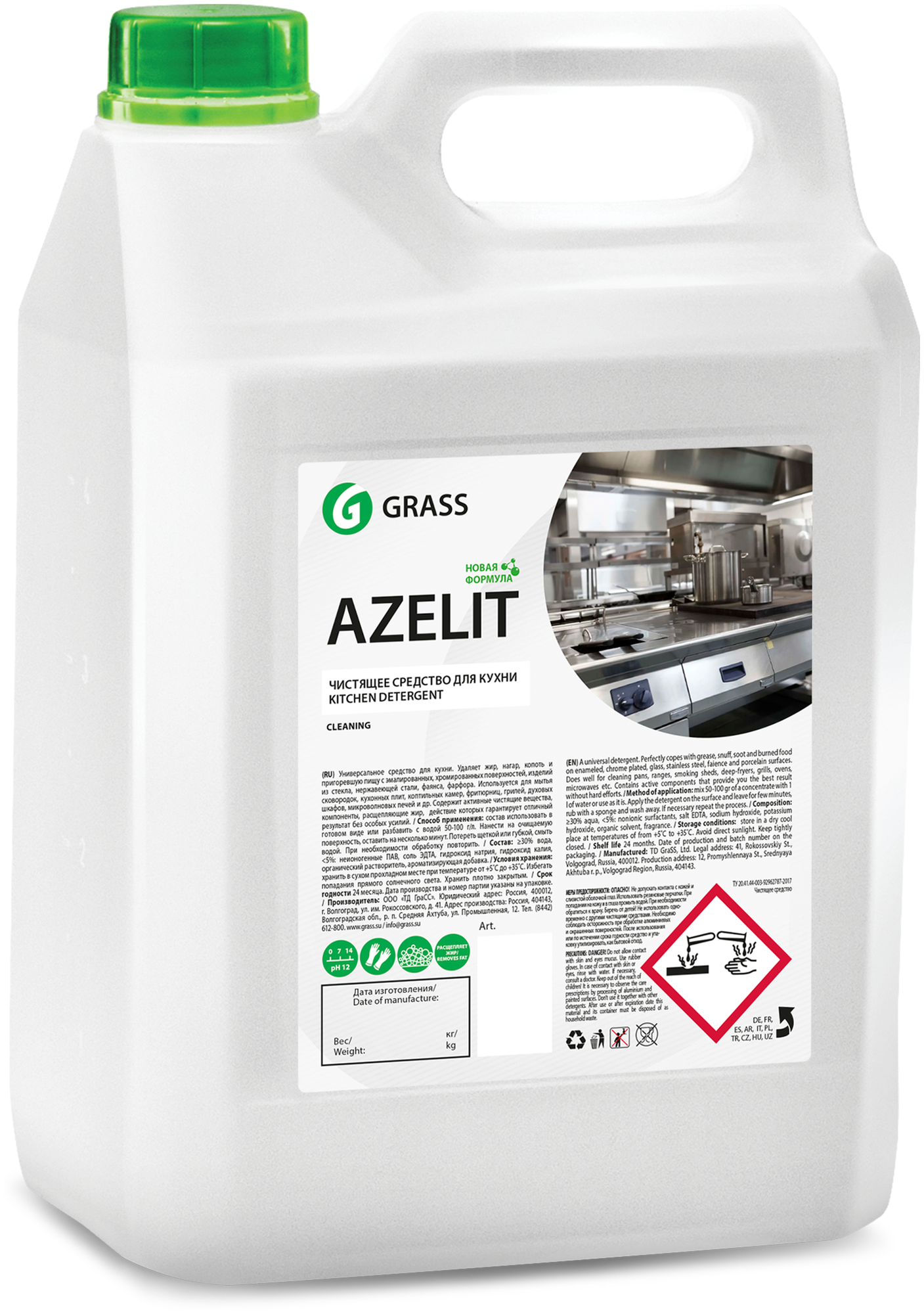 Антижир Азелит Grass AZELIT Анти жир жироудалитель средство жидкость для удаления жира для кухни 5л