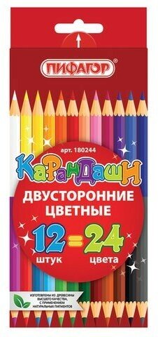 Карандаши двусторонние пифагор, 12 штук, 24 цвета, заточенные, картонная упаковка, 180244