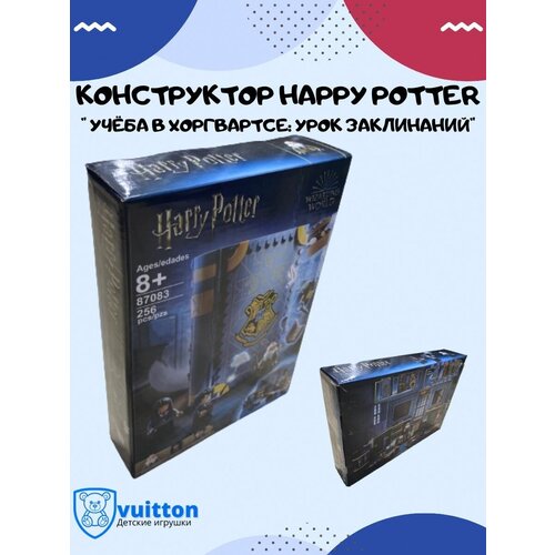 Конструктор Гарри Поттер / Урок Заклинаний/ 87083 конструктор развивающий harry potter 60008 учеба в хогвартсе урок травологии 249 деталей