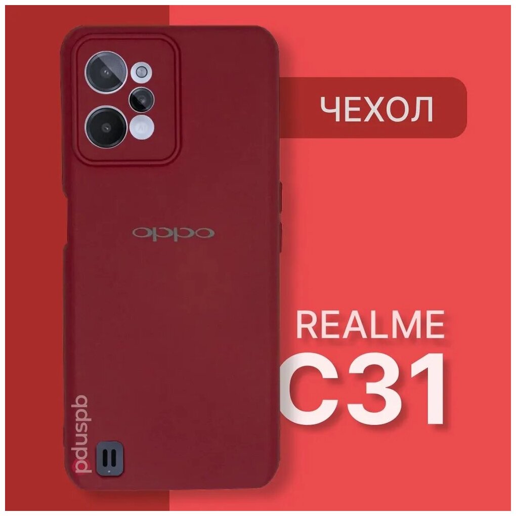 Матовый противоударный чехол Silicone Case №28 для Realme C31. Противоударный чехол (бампер / накладка) с защитой камеры для Реалми (Рилми) Ц31