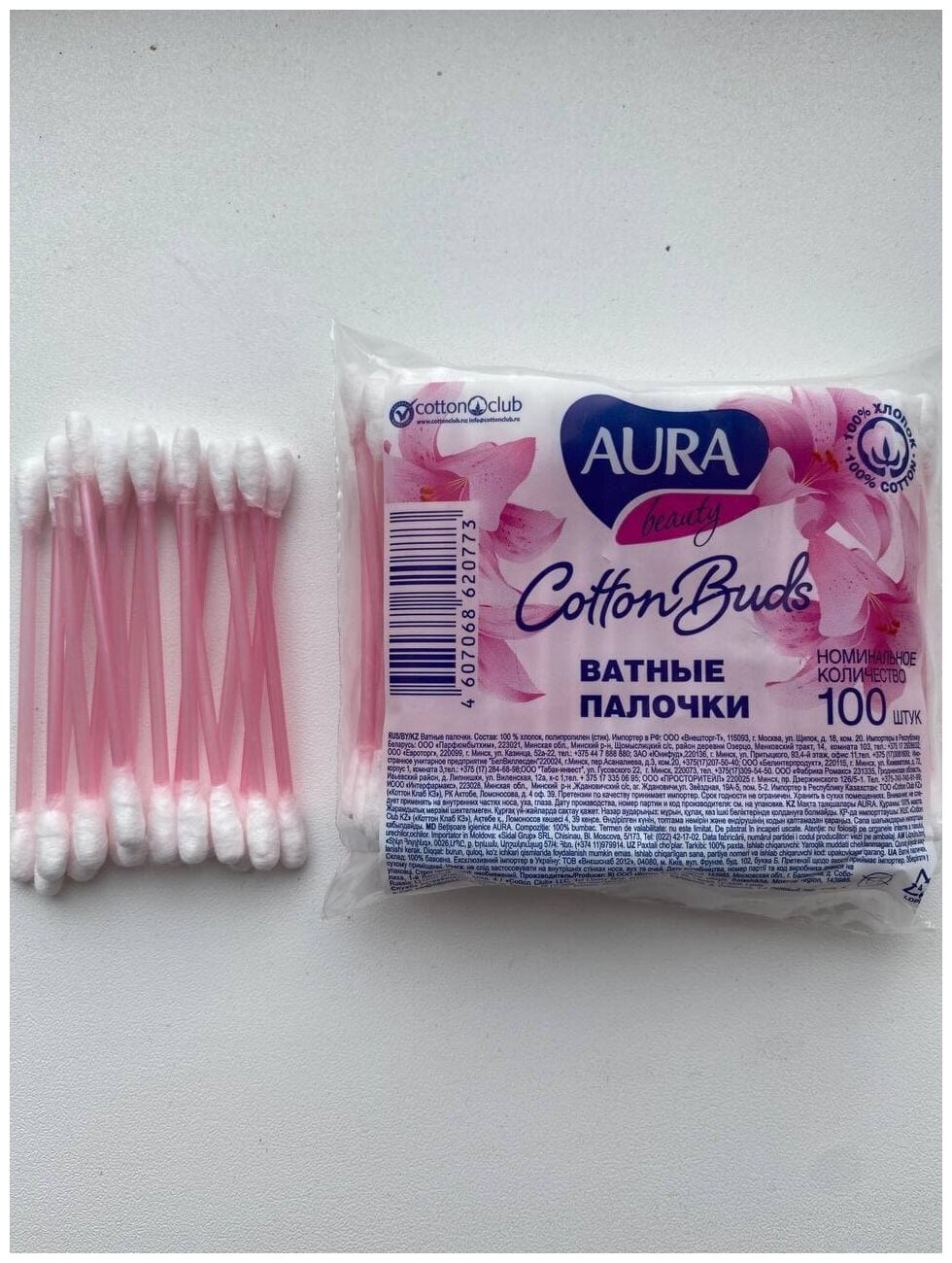 Ватные палочки Aura Cotton buds Beauty, 100шт, овальные, в пакете — фото 1