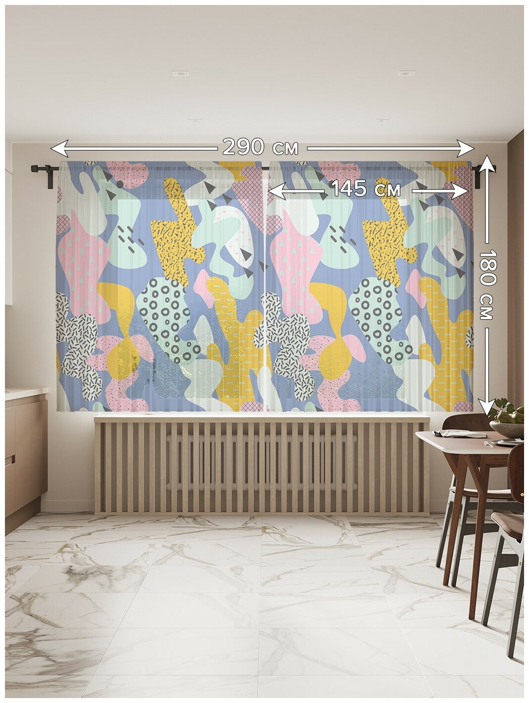 Тюль для кухни и спальни JoyArty "Разноцветные зверюшки", 2 полотна со шторной лентой, 145x180 см. - фотография № 2