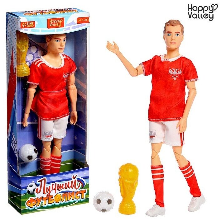 Happy Valley Кукла–модель шарнирная «Лучший футболист»