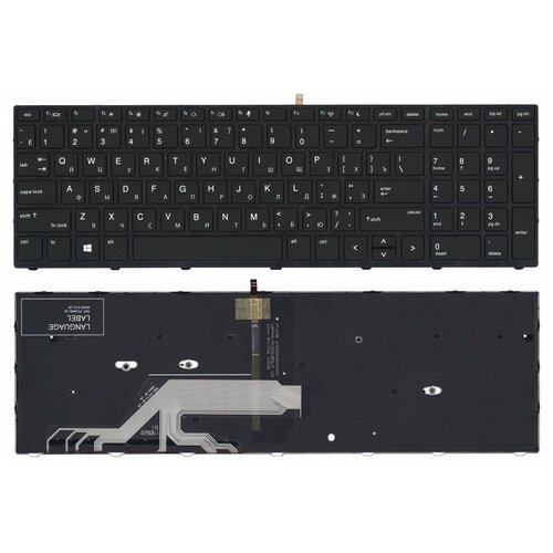 Клавиатура для ноутбука HP Probook 450 G5 черная с черной рамкой и подсветкой 2363₽