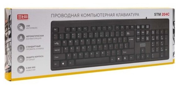 STM USB Keyboard WIRED STM 204C black