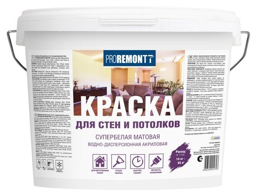 Краска акриловая Proremontt для стен и потолков