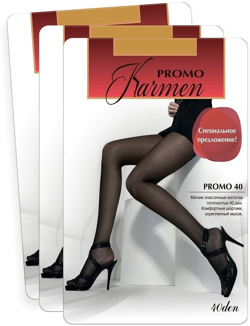 Колготки Karmen Promo, 40 den, 3 шт., размер 3, antilope