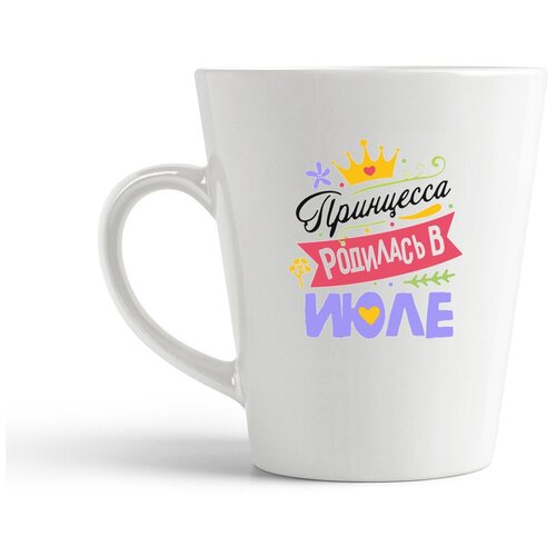 фото Кружка-латте coolpodarok принцесса родилась в июле