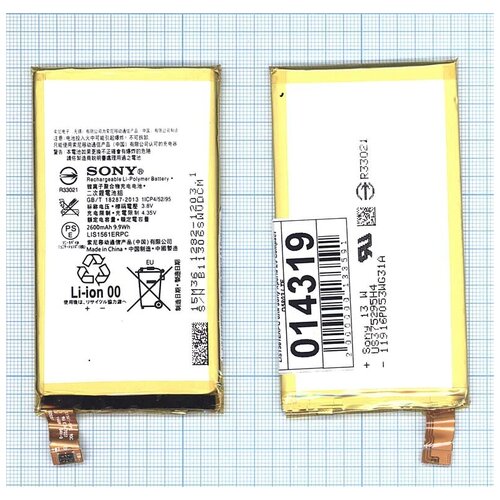 Аккумуляторная батарея LIS1561ERPC для Sony Xperia Z3 Compact D5803 LTE new 2600mah lis1561erpc replacement battery for sony xperia z3 compact z3c z3mini d5803 d5833 c4 e5303 e5333 e5363 e5306