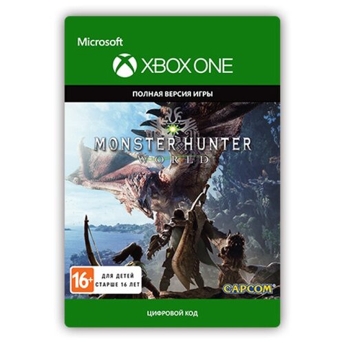 MONSTER HUNTER: WORLD™ (цифровая версия) (Xbox One) (RU) monster hunter rise sunbreak дополнение [pc цифровая версия] цифровая версия