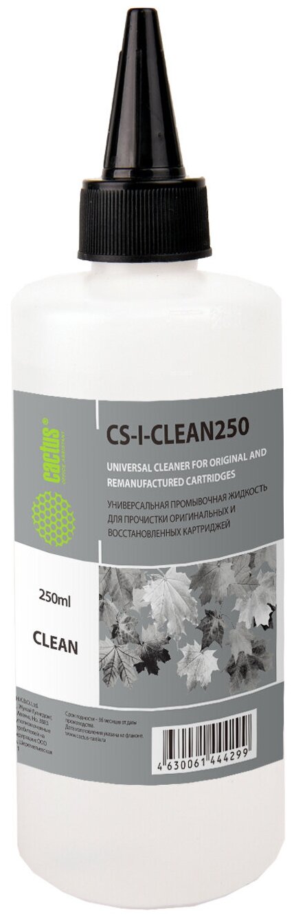 Промывочная жидкость 250ML CS-I-CLEAN250 CACTUS