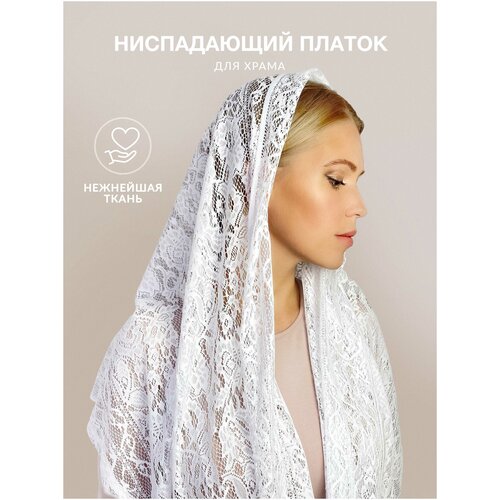 фото Платок-накидка платок в церковь снуд glamuriki